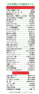 Page 2 of CROSS - preview thumbnail