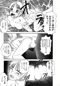 Page 202 of CROSS - preview thumbnail