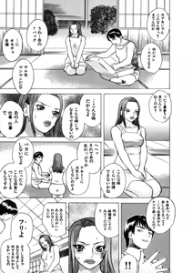 Page 40 of CROSS - preview thumbnail