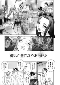 Page 42 of CROSS - preview thumbnail