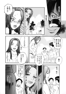 Page 46 of CROSS - preview thumbnail