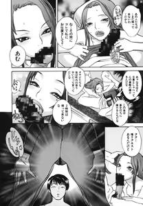 Page 49 of CROSS - preview thumbnail