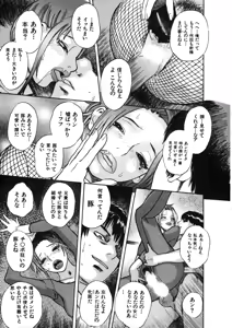 Page 56 of CROSS - preview thumbnail