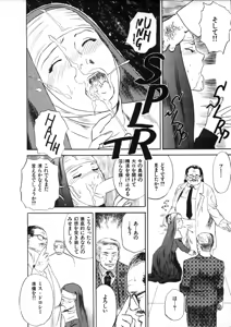 Page 77 of CROSS - preview thumbnail