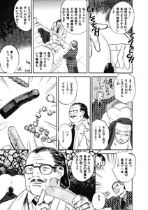 Page 80 of CROSS - preview thumbnail