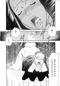 Page 81 of CROSS - preview thumbnail