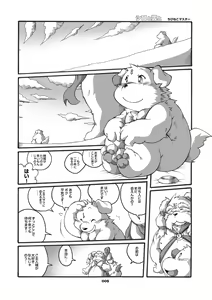 Page 3 of Mochikko Club vol. 2 - preview thumbnail