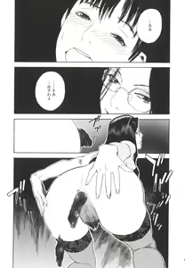 Page 168 of LOST 2 - preview thumbnail