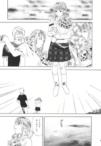 Page 176 of LOST 2 - preview thumbnail