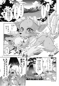 Page 4 of MHM no H - preview thumbnail