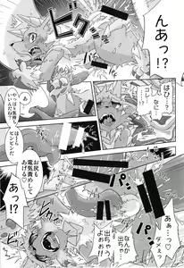 Page 8 of MHM no H - preview thumbnail