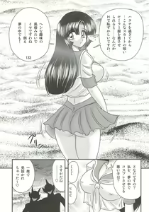 Page 137 of Seirei Tokusou Fairy Saber W - Sailor Fuku to Nurse - preview thumbnail
