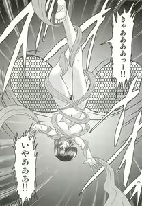 Page 30 of Seirei Tokusou Fairy Saber W - Sailor Fuku to Nurse - preview thumbnail