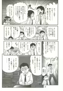 Page 36 of Seirei Tokusou Fairy Saber W - Sailor Fuku to Nurse - preview thumbnail
