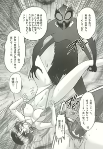 Page 56 of Seirei Tokusou Fairy Saber W - Sailor Fuku to Nurse - preview thumbnail
