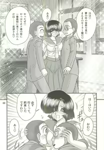 Page 64 of Seirei Tokusou Fairy Saber W - Sailor Fuku to Nurse - preview thumbnail