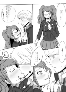 Page 4 of Heartbeat, Heartbreak - preview thumbnail