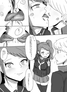 Page 5 of Heartbeat, Heartbreak - preview thumbnail