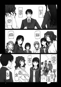 Page 5 of AMAGAMI ~HAREM ROOT - preview thumbnail