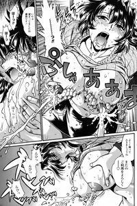 Page 117 of Comic Penguin Club 2008-09 - preview thumbnail
