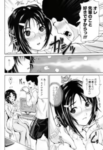 Page 176 of Comic Penguin Club 2008-09 - preview thumbnail