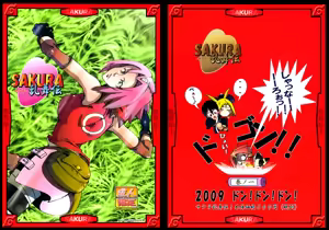 Page 2 of Sakura Ranbu Den! - preview thumbnail