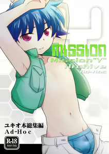 Mission Y Archive — hentai manga cover on Fhentai