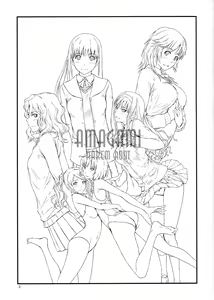 Page 3 of AMAGAMI ~HAREM ROOT - preview thumbnail