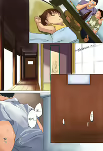 Page 3 of Boku no Obasan to Natsuyasumi - preview thumbnail
