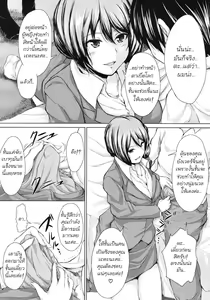 Page 168 of Boy Meets Harem - preview thumbnail