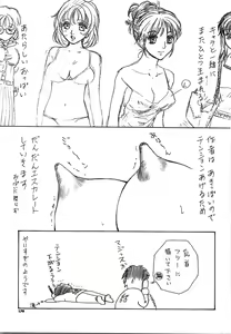 Page 179 of Moratorium - preview thumbnail