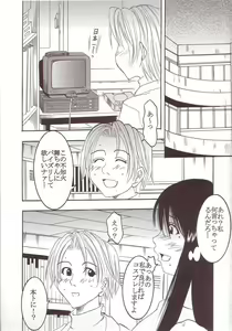Page 4 of GenCKen 1 - preview thumbnail