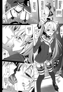 Page 3 of DARKNESS - preview thumbnail