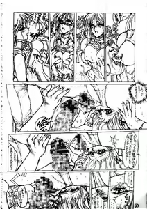 Page 9 of Danger Zone 5 - preview thumbnail