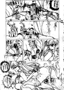 Page 10 of Danger Zone 5 - preview thumbnail