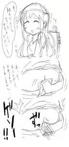 Page 9 of R.A.I. - preview thumbnail