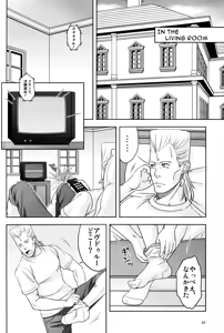 Page 5 of Spellbound - preview thumbnail