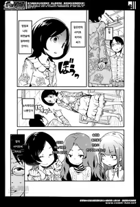 Page 3 of Boukan - preview thumbnail