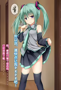 Page 42 of Kanojo ni Ironna Fuku wo Kitemoratte Cosplay Sex 2 - preview thumbnail