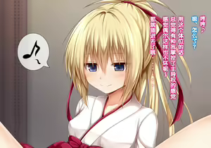Page 86 of Kanojo ni Ironna Fuku wo Kitemoratte Cosplay Sex 2 - preview thumbnail