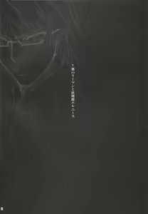 Page 4 of Kuro no Ryman to Yousei Hime Elnise - preview thumbnail