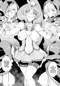 Page 3 of SMILE GIRLS - preview thumbnail