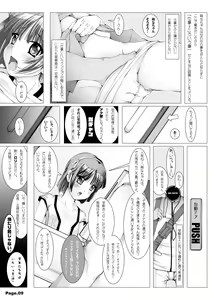 Page 11 of NET CAFE!!! - preview thumbnail