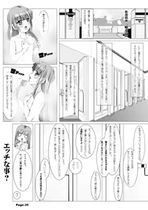 Page 37 of NET CAFE!!! - preview thumbnail