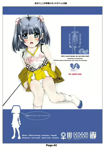 Page 44 of NET CAFE!!! - preview thumbnail