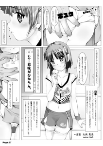 Page 9 of NET CAFE!!! - preview thumbnail