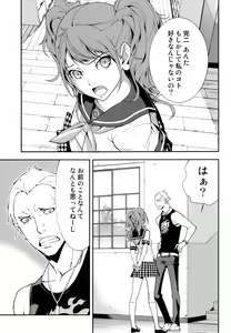 Page 4 of Rise Sexualis 2 - preview thumbnail
