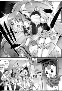 Page 2 of T-21 Sai Aaaark - preview thumbnail