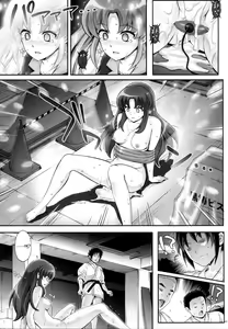 Page 22 of T-21 Sai Aaaark - preview thumbnail