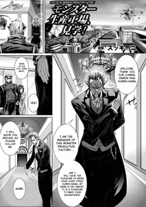 Page 6 of Bessatsu Comic Unreal Ningen Bokujou Hen Vol.1 - preview thumbnail